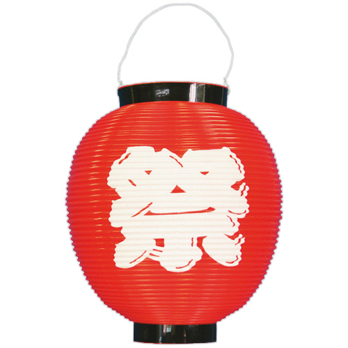 Ｐ・Ｏ・Ｐプロダクツ　ポリ提灯　祭　八寸丸　８８８４　赤　００９１１２６４８　１個