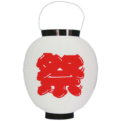 Ｐ・Ｏ・Ｐプロダクツ　ポリ提灯　祭　八寸丸　８８８５　白　００９１１２６４９　１個