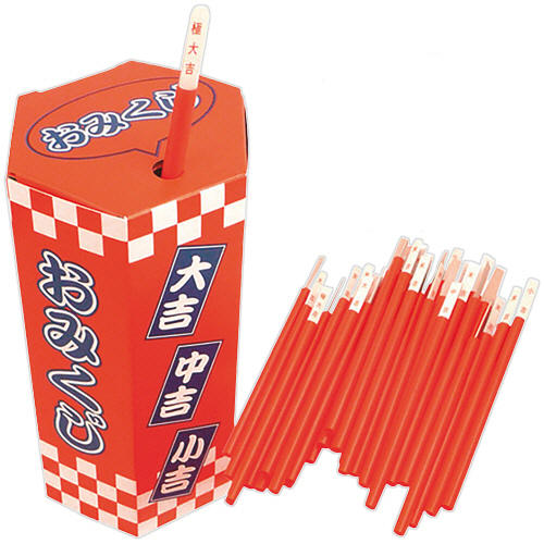 アルファ　おみくじ抽選セット　ＧＳ８－０１０９　１セット