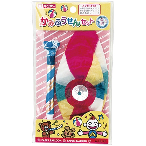 銀鳥産業　紙風船セット　３０５－３１０　１個