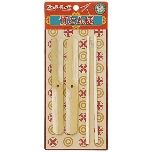銀鳥産業　竹とんぼ　２２９－０７０　１パック（２本）