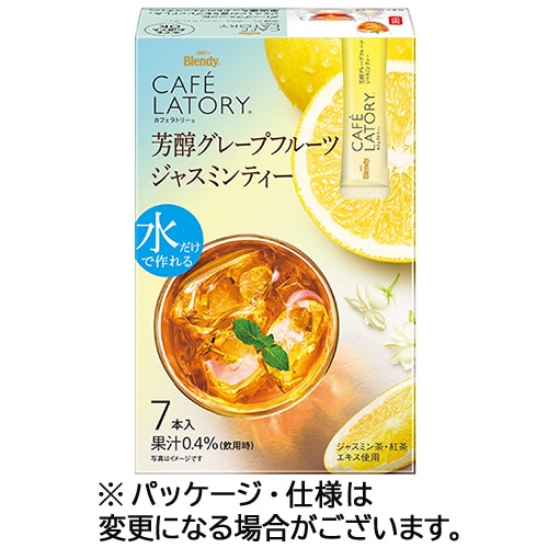 味の素ＡＧＦ　ブレンディ　カフェラトリー　スティック　芳醇グレープフルーツジャスミンティー　１箱（７本）