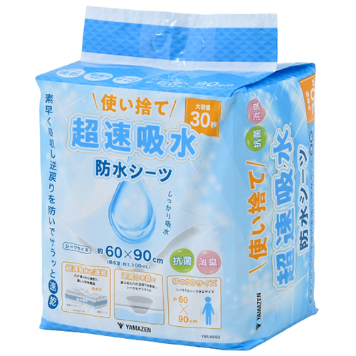 ＹＡＭＡＺＥＮ　防水シーツ　６０×９０ｃｍ　ＹＢＳ－６０９０　１パック（３０枚）