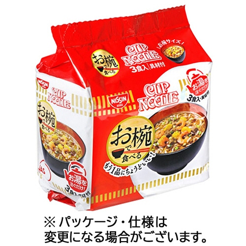日清食品 お椀で食べるカップヌードル 1パック(3食)