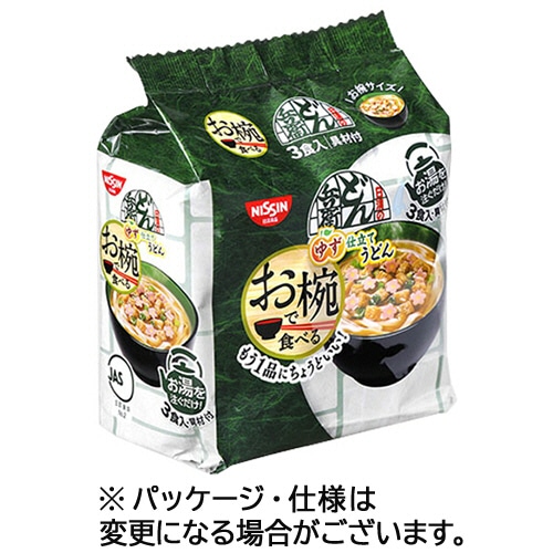 日清食品 お椀で食べるどん兵衛 ゆず仕立てうどん 1パック(3食)