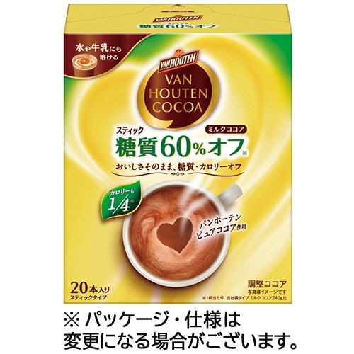 片岡物産 バンホーテン ミルクココア糖質60%オフ 1箱(20本)