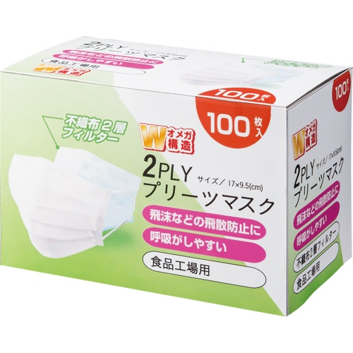 YAMAZEN 2PLYプリーツマスク YFM2-100 1箱(100枚)