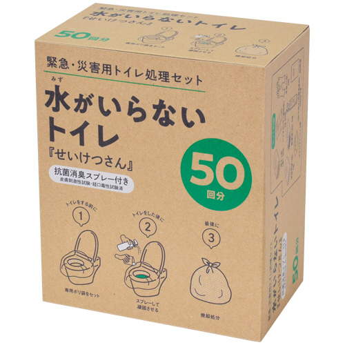 イワツキ　水がいらないトイレ　せいけつさん　５０回分　１箱