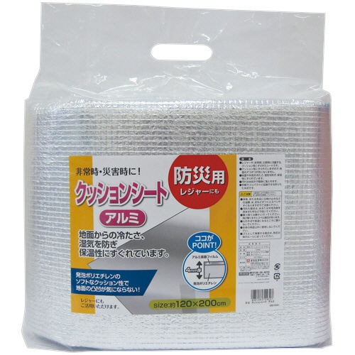東和産業　防災クッションシートアルミ　１枚