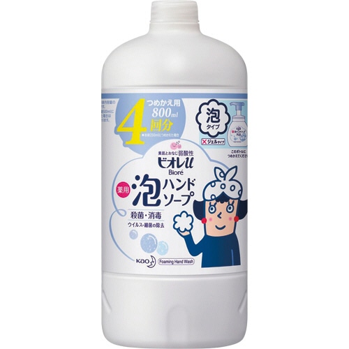 花王 ビオレu 薬用泡ハンドソープ マイルドシトラスの香り つめかえ用 800ml 1本
