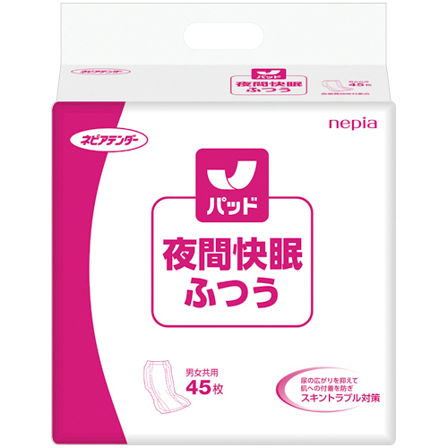 王子ネピア　ネピアテンダー　夜間快眠パッド　ふつう　１パック（４５枚）