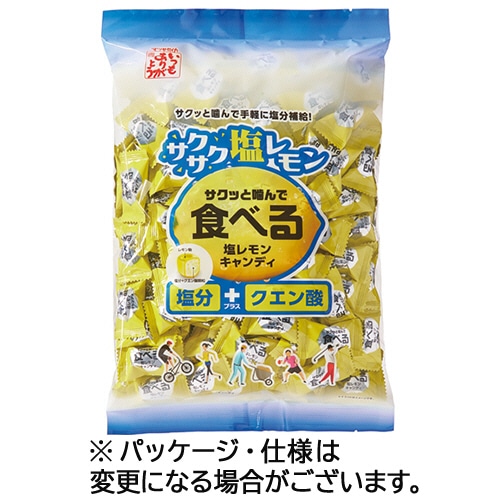 松屋製菓　食べる塩レモンキャンディ　７００ｇ　１パック