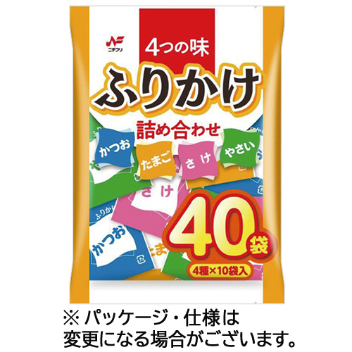 ニチフリ　ふりかけ詰め合わせ　１パック（４０袋）