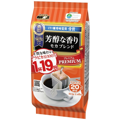 国太楼 アバンス ドリップコーヒー モカブレンド 1パック(20袋)