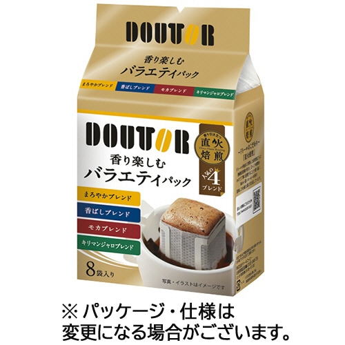 ドトールコーヒー ドリップパック 香り楽しむバラエティパック 7g 1パック(8袋)