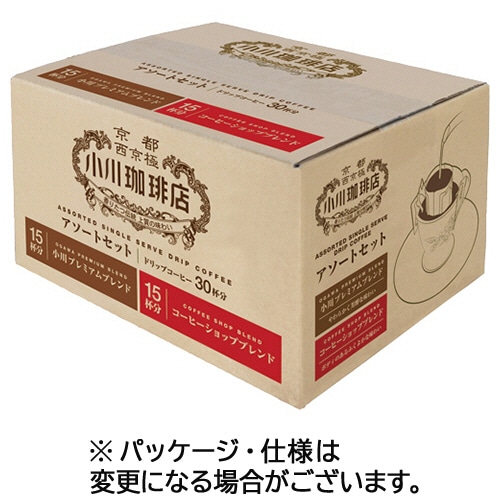 小川珈琲 小川珈琲店 アソートセット ドリップコーヒー 1箱(30袋)