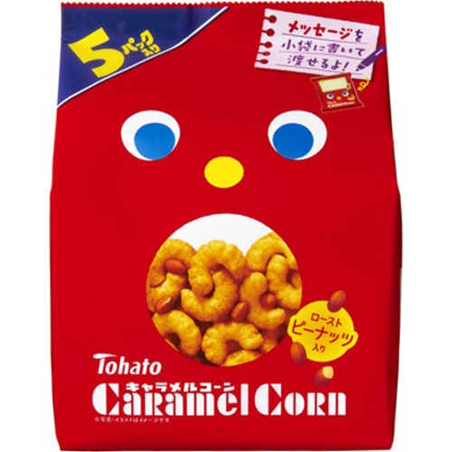 東ハト キャラメルコーン 21g/袋 1パック(5袋)