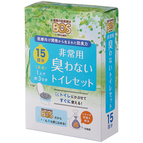 クリロン化成　ＢＯＳ非常用臭わないトイレセット　１５回分　ＢＯＳ－０６３９　１箱