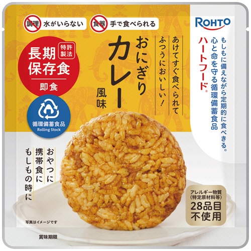 ロート製薬　ハートフード　おにぎりカレー風味　５年常温保存　１ケース（５０個）