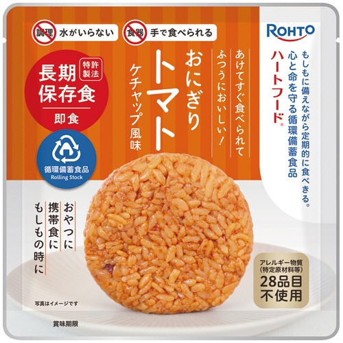 ロート製薬　ハートフード　おにぎりトマト混ぜごはん　５年常温保存　１ケース（５０個）