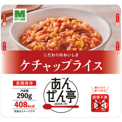 ミドリ安全　非常用保存食　７年保存　あんぜん亭　ケチャップライス　ＣＤ４０８２１３６４５５　１箱（３０食）
