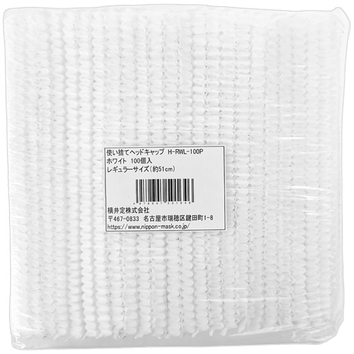 横井定　使い捨て不織布ヘッドキャップ　レギュラーサイズ　ホワイト　Ｈ－ＲＷＬ－１００Ｐ　１パック（１００個）