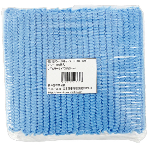 横井定　使い捨て不織布ヘッドキャップ　レギュラーサイズ　ブルー　Ｈ－ＲＢＬ－１００Ｐ　１パック（１００個）