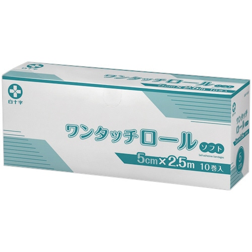 白十字　自着性包帯　ワンタッチロールソフト　５×２．５ｃｍ　１箱（１０巻）