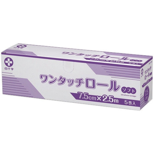 白十字　自着性包帯　ワンタッチロールソフト　７．５×２．５ｃｍ　１箱（５巻）