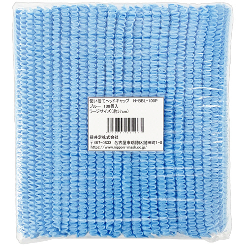 横井定　使い捨て不織布ヘッドキャップ　ラージサイズ　ブルー　Ｈ－ＢＢＬ－１００Ｐ　１パック（１００個）