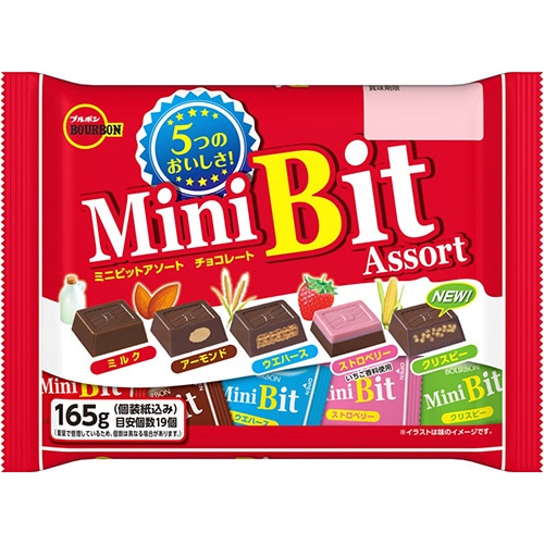 ブルボン ミニビット アソート ファミリーサイズ 165g(約19個) 1パック