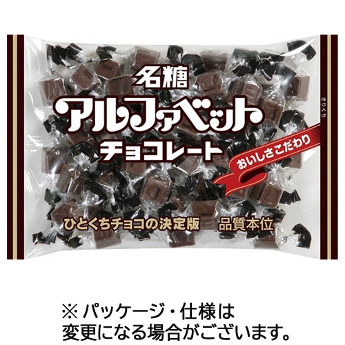 名糖 アルファベットチョコレート 180g 1パック