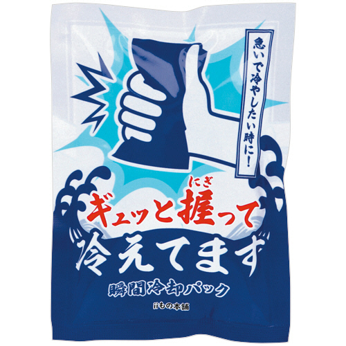 ｉｉもの本舗　瞬間冷却パック　ギュッと握って冷えてます　１箱（１２個）