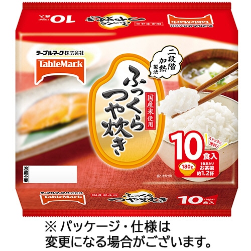 テーブルマーク ふっくらつや炊き 180g/食 1パック(10食)