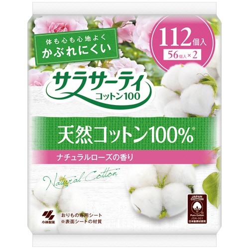 小林製薬 サラサーティ コットン100 ナチュラルローズの香り 1パック(112個)