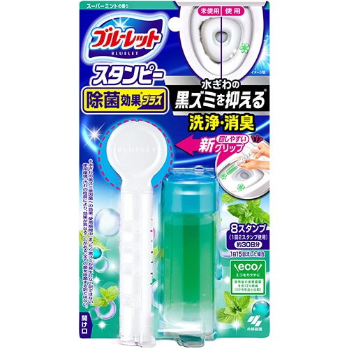 小林製薬 ブルーレット スタンピー 除菌効果プラス 本体 スーパーミントの香り 1個