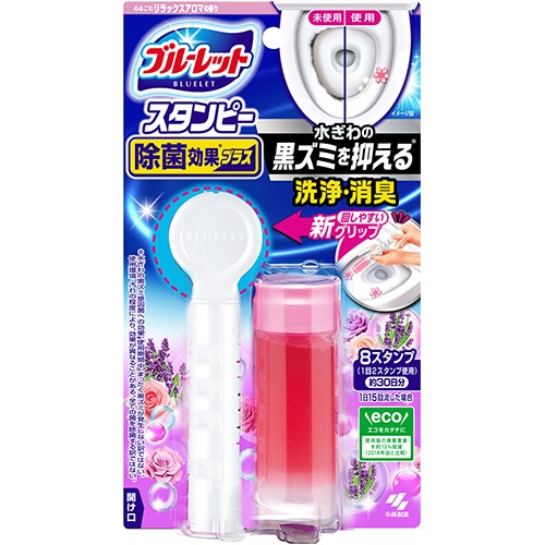 小林製薬 ブルーレット スタンピー 除菌効果プラス 本体 リラックスアロマの香り 1個