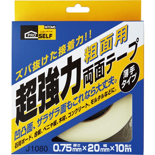 ニトムズ 超強力両面テープ 粗面用 薄手(箱) 20mm×10m J1080 1巻