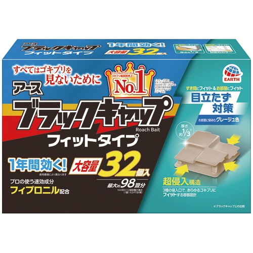 アース製薬　ブラックキャップ　フィットタイプ　１パック（３２個）