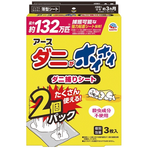 アース製薬　ダニがホイホイ　ダニ捕りシート　１パック（６枚：３枚×２個）