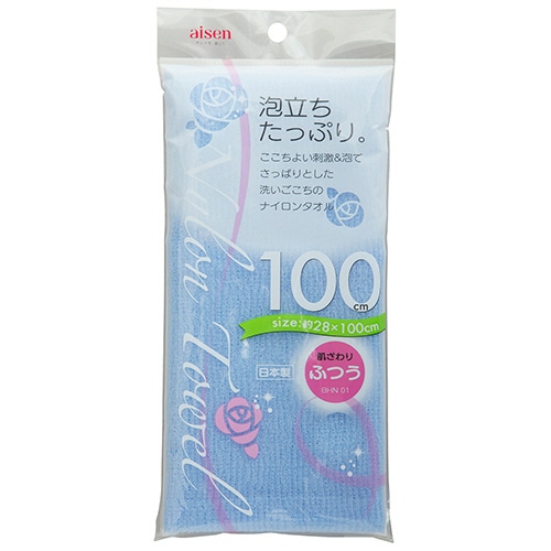 アイセン　ナイロンタオル　１００ｃｍ　ふつう　ブルー　ＢＨＮ０１Ｂ　１枚
