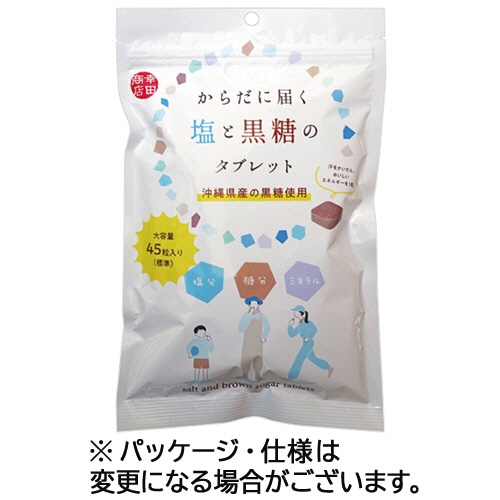 幸田商店　からだに届く塩と黒糖タブレット　１７０ｇ　１パック