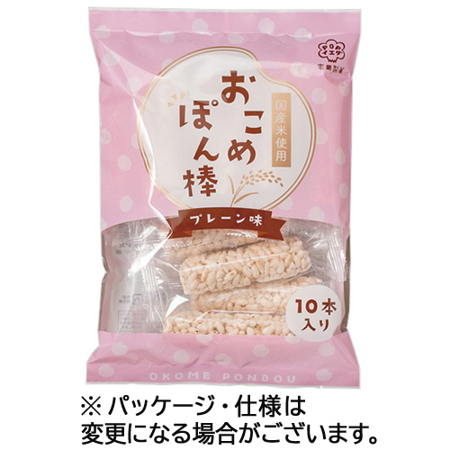 家田製菓　おこめぽん棒　１パック（１０本）