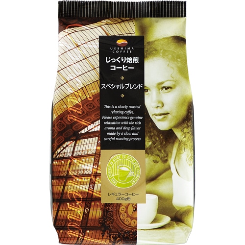 ウエシマコーヒー じっくり焙煎コーヒー スペシャルブレンド 400g(粉) 1袋