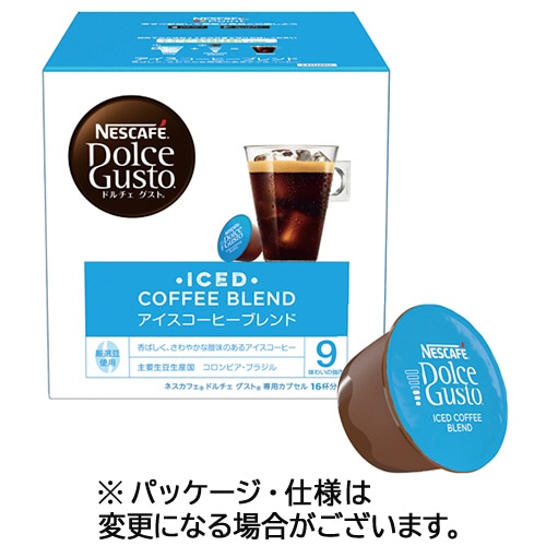 ネスレ ネスカフェ ドルチェ グスト 専用カプセル アイスコーヒーブレンド 1箱(16杯)