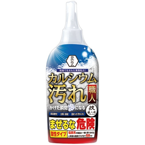 允・セサミ　技職人魂　カルシウム汚れ職人　３００ｍＬ　１本