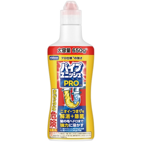 ジョンソン　パイプユニッシュ　ＰＲＯ　６５０ｇ　１本