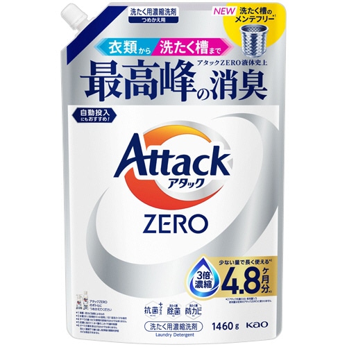 花王　アタックＺＥＲＯ　つめかえ用　１４６０ｇ　１個