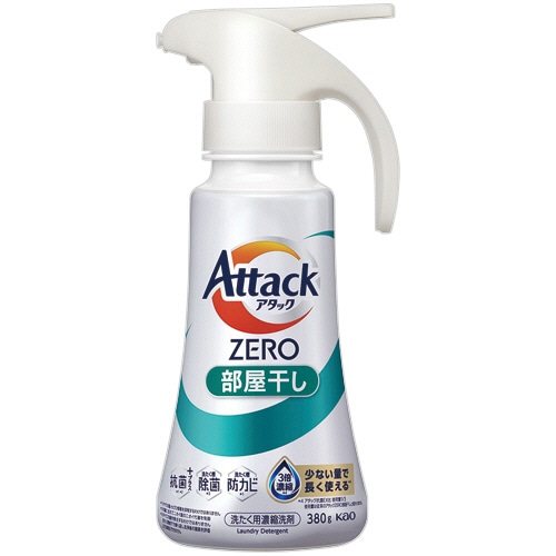 花王　アタックＺＥＲＯ　部屋干し用　本体　ワンハンドタイプ　３８０ｇ　１個