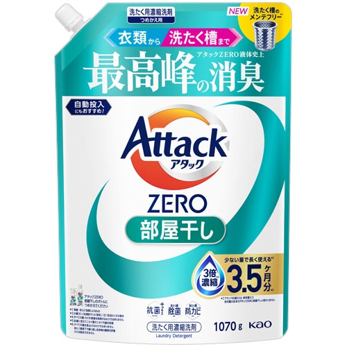 花王　アタックＺＥＲＯ　部屋干し用　つめかえ用　１０７０ｇ　１個